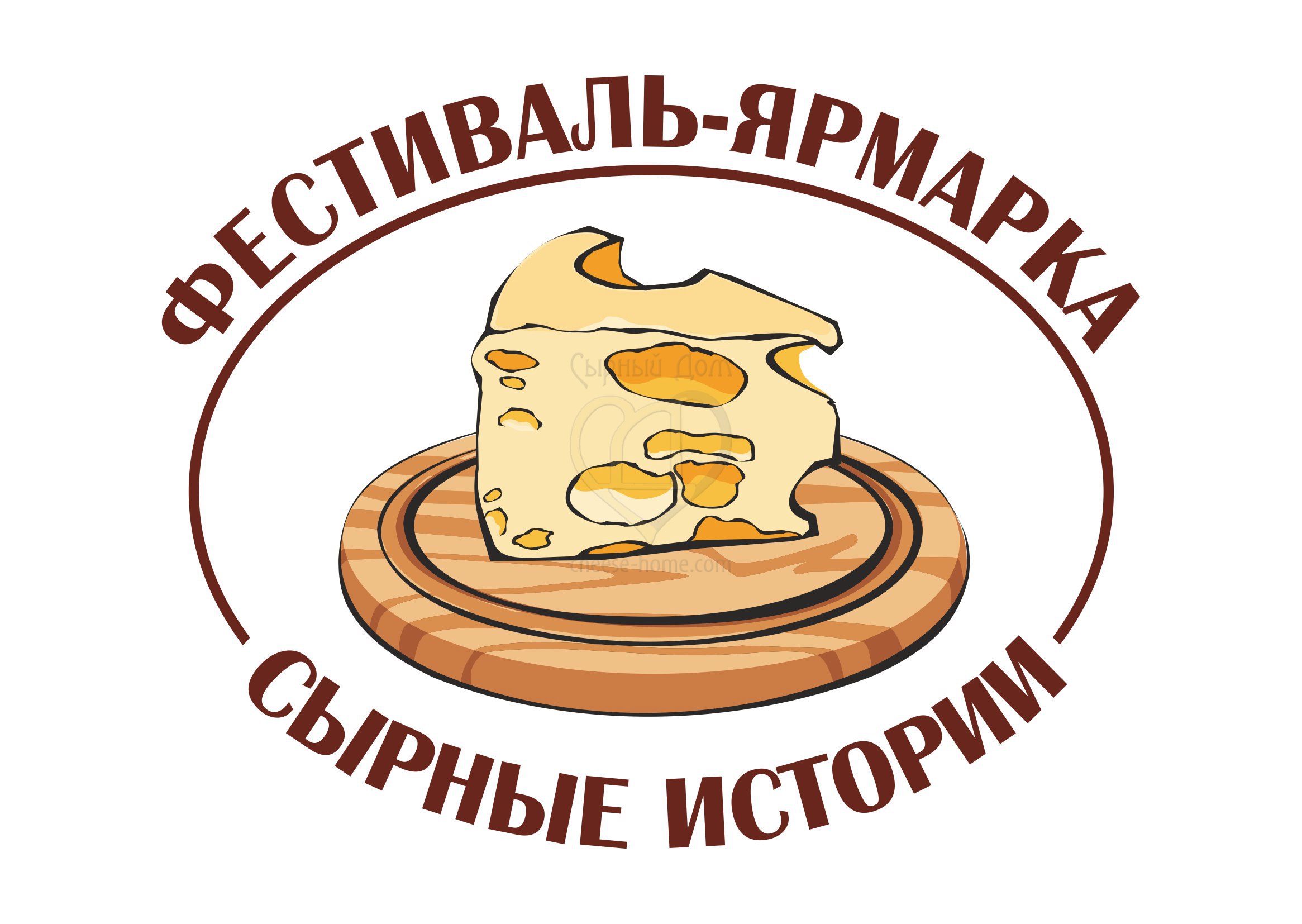 Открытый фестиваль-ярмарка 